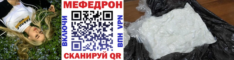 Что такое Пудож ГАШИШ  БУТИРАТ  Меф мяу мяу 