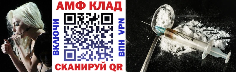 АМФ 98%  Пудож 