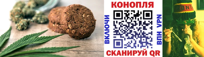 Еда ТГК марихуана  наркотики  Пудож 