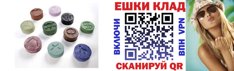 купить наркотики цена  Пудож  Ecstasy MDMA 