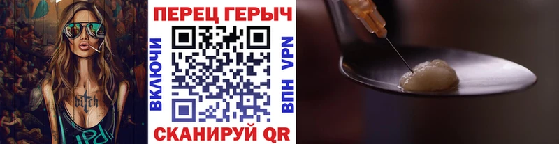 Героин хмурый  Пудож 
