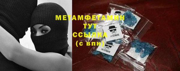 mdpv Армянск