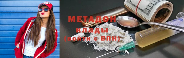 гашиш Аркадак