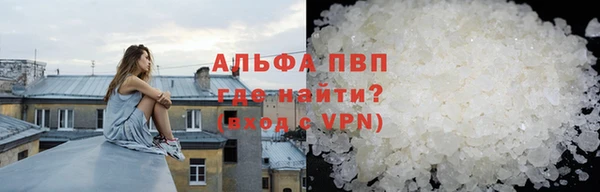 mdpv Армянск