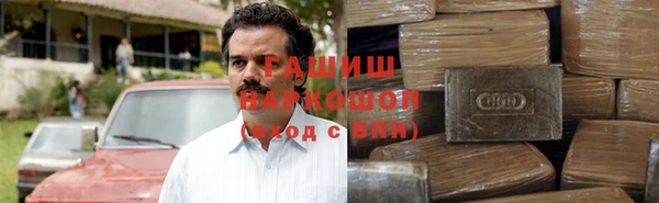 амфетамин Саяногорск