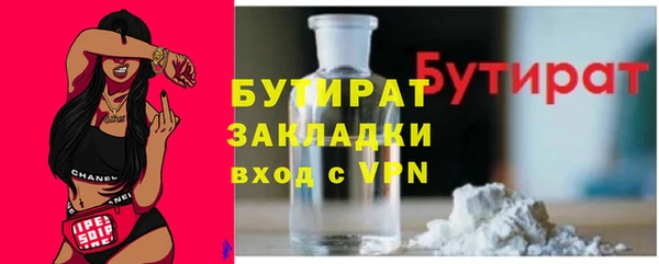 mdpv Армянск