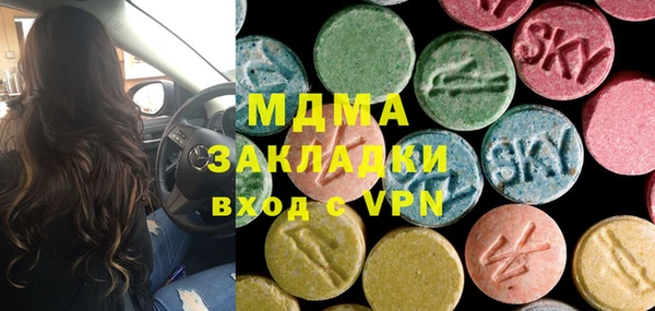 круглые Арсеньев