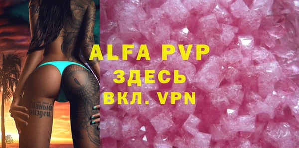 mdpv Армянск