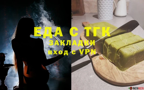 круглые Арсеньев