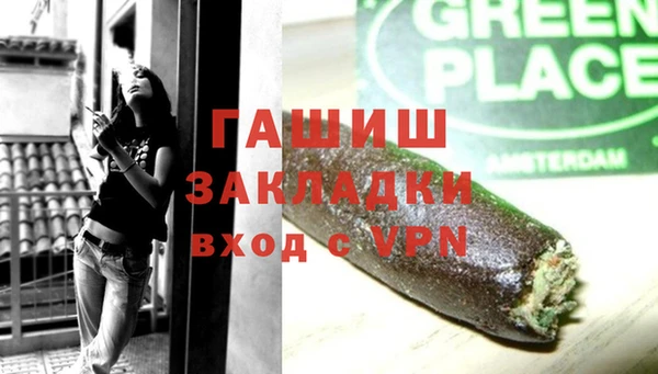 mdpv Армянск