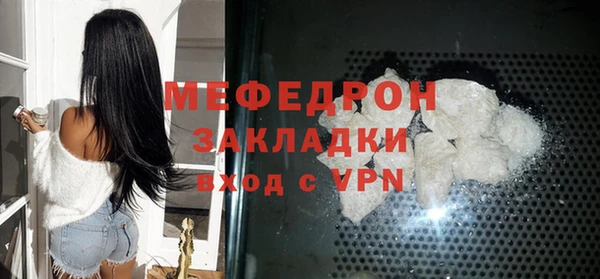 mdpv Армянск