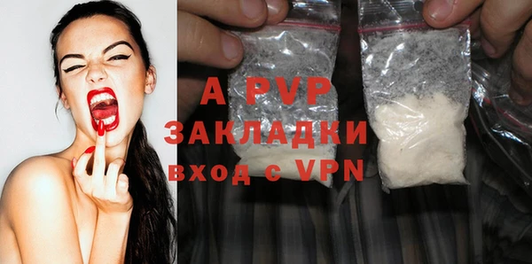 альфа пвп VHQ Сафоново