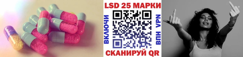 ЛСД экстази кислота  Пудож 