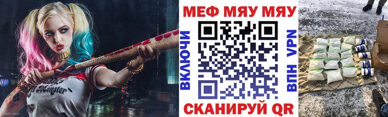 Меф 4 MMC  Пудож 