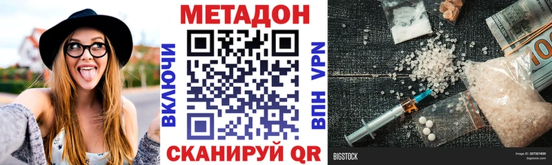 наркошоп Пудож Метадон белоснежный