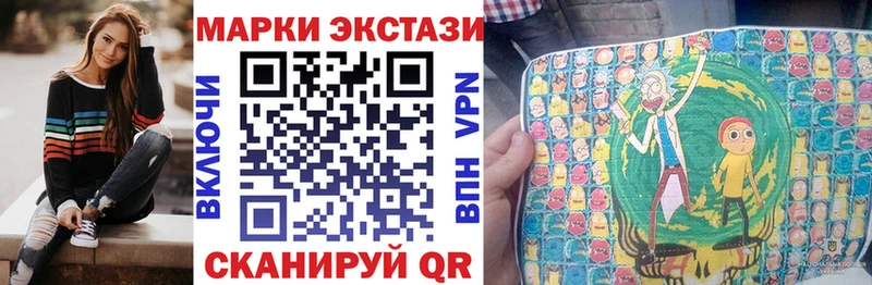 Марки NBOMe 1,5мг Пудож