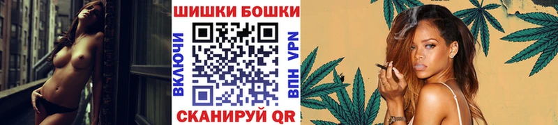 Бошки Шишки гибрид  Пудож 